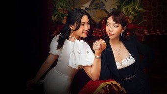 The Trophy Bride (2024)