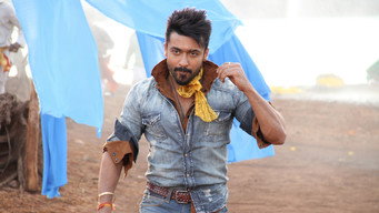 #32 Anjaan