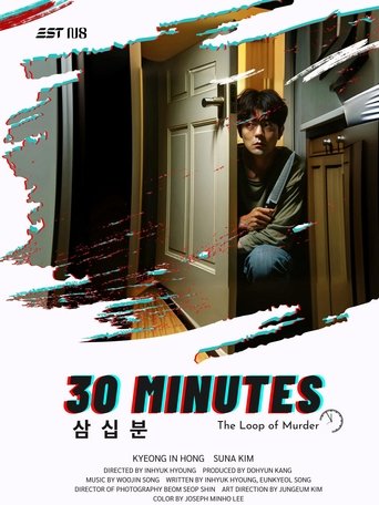 30 Minutes (1970)