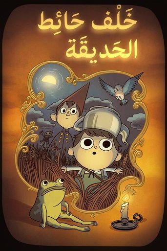 الموسم الأول