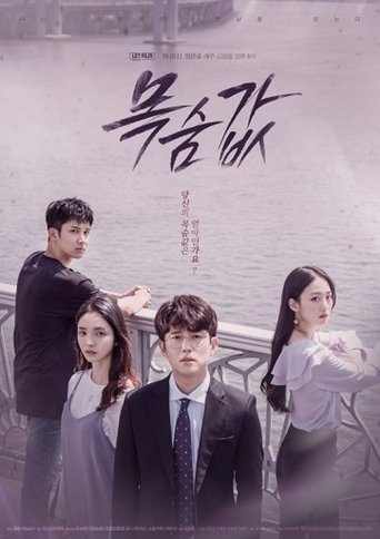 The Price of a Life: Season 1