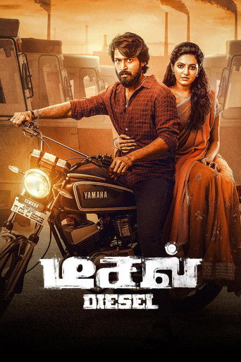 டீசல் — Pôsteres 24