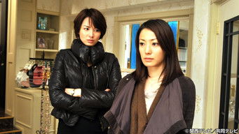 Episode 8 — Confession of Love; I'm a Murderer