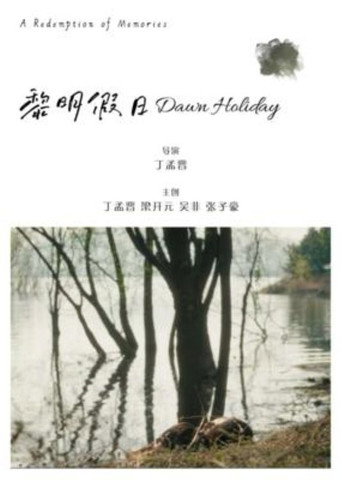 Dawn Holiday galeri 1