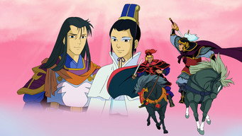 Romance of the Three Kingdoms (1985)