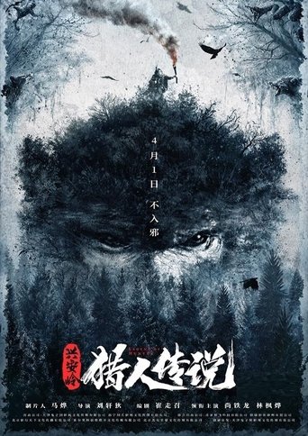 Poster 1