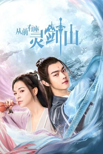 Once Upon a Time in Lingjian Mountain ( 2019 )