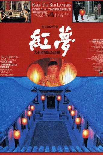 紅夢