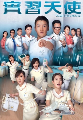 Poster of Angel In-the-Making