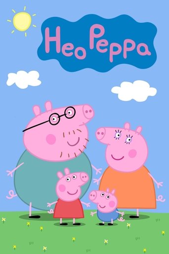 Heo Peppa