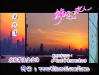 Episode 9 — Episode 9