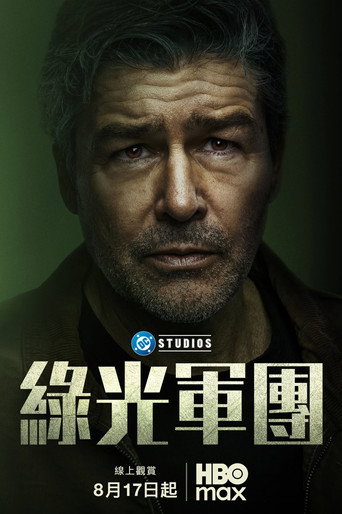 Linternas — poster 70, 1364 × 2048