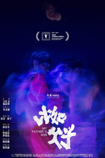 My Father's Son (2025)