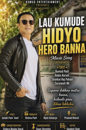 Lau Kumude Hidyo Hero Banna - Poster