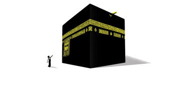 One Day in the Haram (2017)