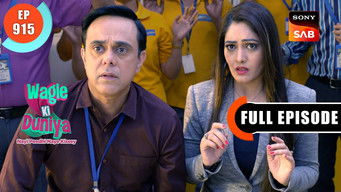 Episode 915 — Ek Majboor Insaan