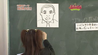 Episode 4 — Prime Ministers (Part.4)