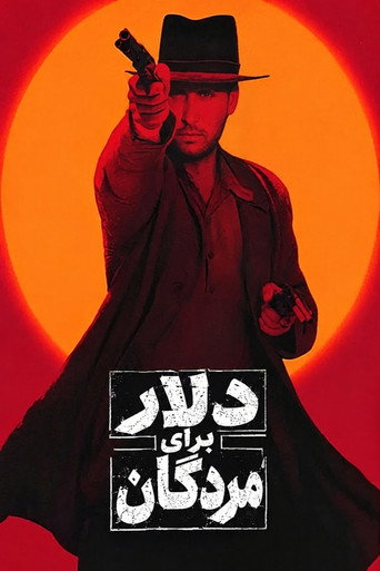 پوستر Dollar for the Dead