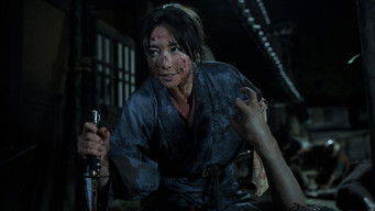 I, KILL (2025) 予告編