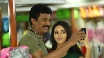 Achamindri (2016)