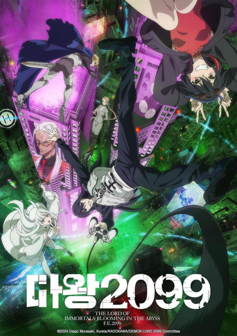DEMON LORD 2099 — Pôsteres 14