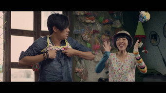 Nang (2016)