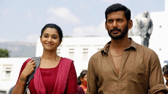 #5 Rathnam