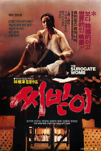 Poster 12