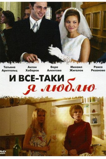 Poster 2