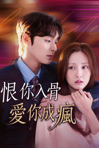 Poster 2