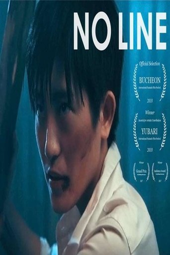 No Line (2018)