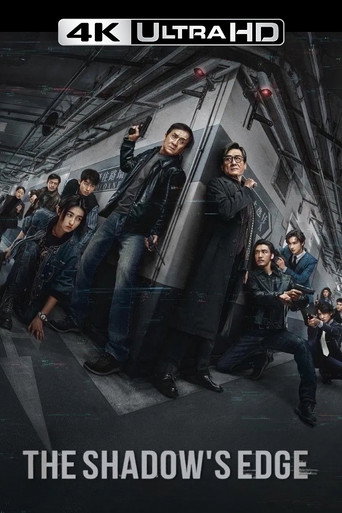 The Shadow's Edge — affiche alternative