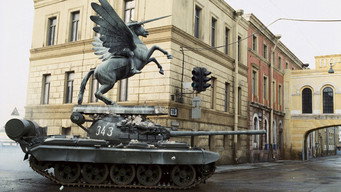 #61 Золоте Око