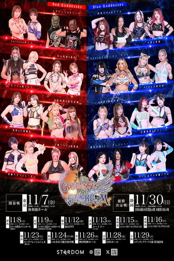 Stardom 15th Goddesses of Stardom Tag League in Kyoto (2025)