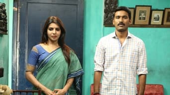 Thangamagan (2015)