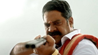 Upadhyaksha (2023)