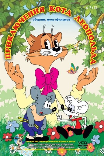 Leopold the Cat: Season 1