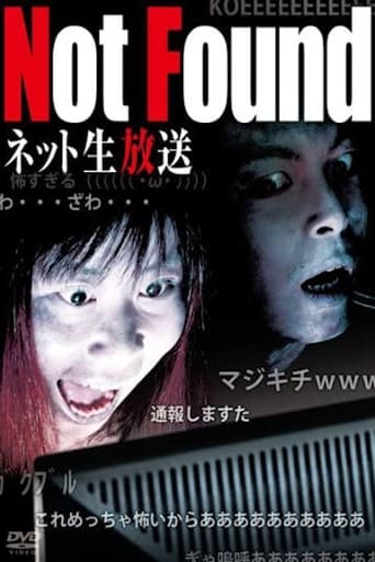 Not Found ネット生放送版