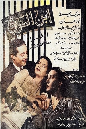 Poster för Son of the Orient
