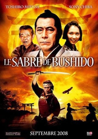 Le sabre du Shogun