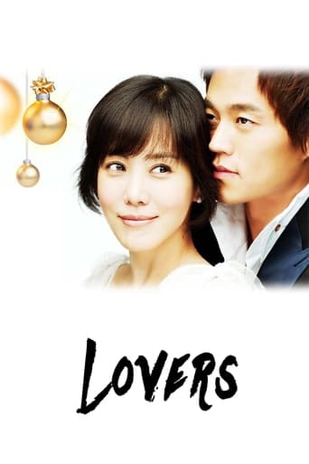 Poster of 연인 (2006)