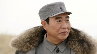 Episode 13 — Episode 13