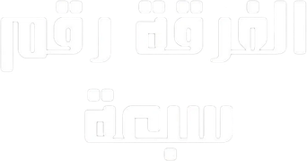 صورة من الفرقة م 7