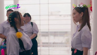 第3話：Hidden Lover