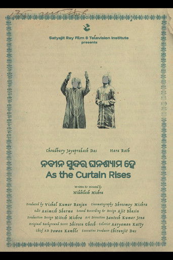 Nabina Sundara Ghanashyama He