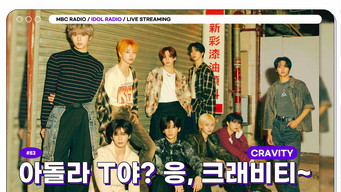 Episode 83 — Episode 83