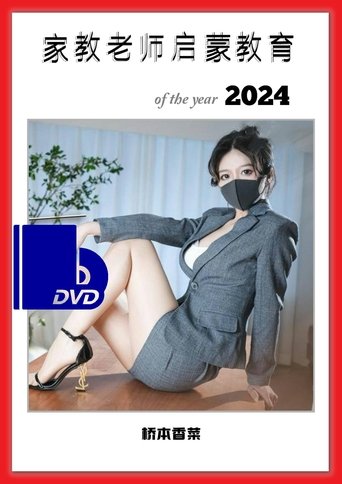 分顶顶顶顶顶顶顶顶顶顶顶顶顶顶顶顶顶顶 poster