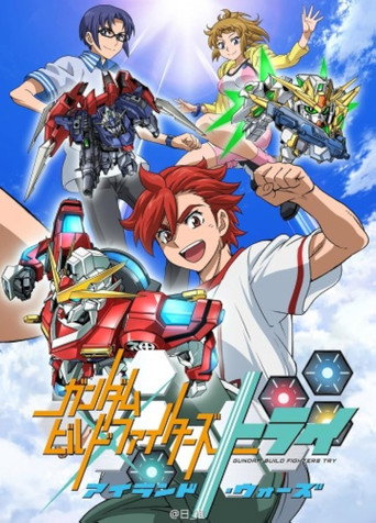 Gundam Build Fighters Try: Island Wars (2016)
