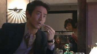 Episode 4 — The Love Hotel Incident