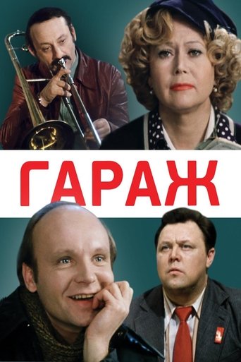 Movie poster